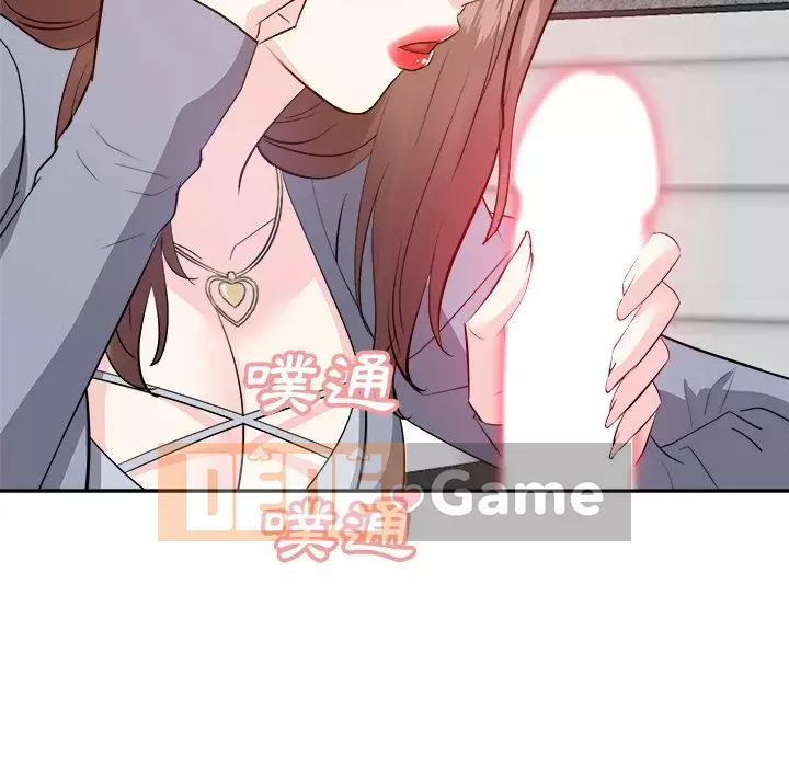 Sugar daddy Sugar daddy Chương 1-47