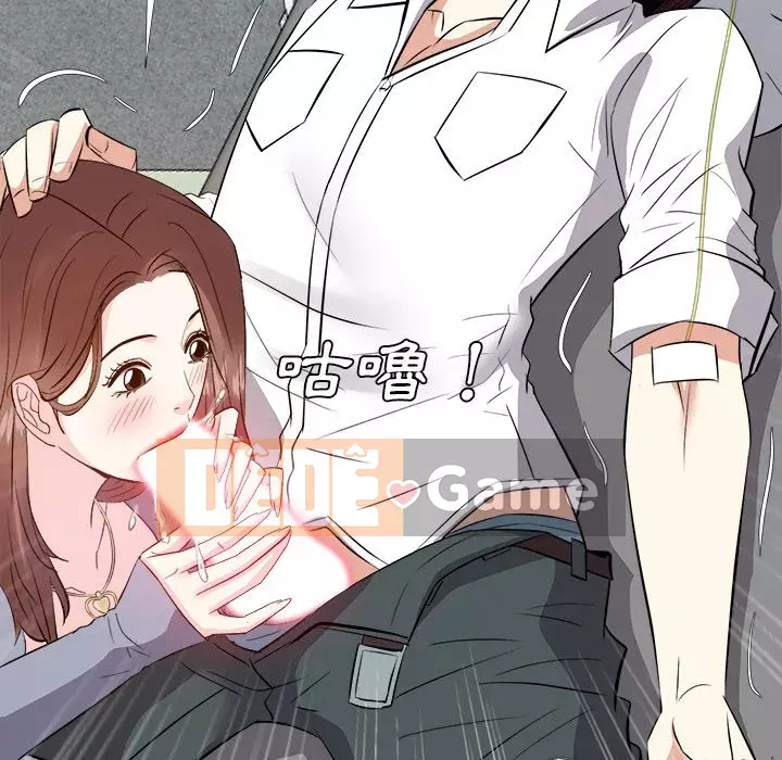 Sugar daddy Sugar daddy Chương 1-47