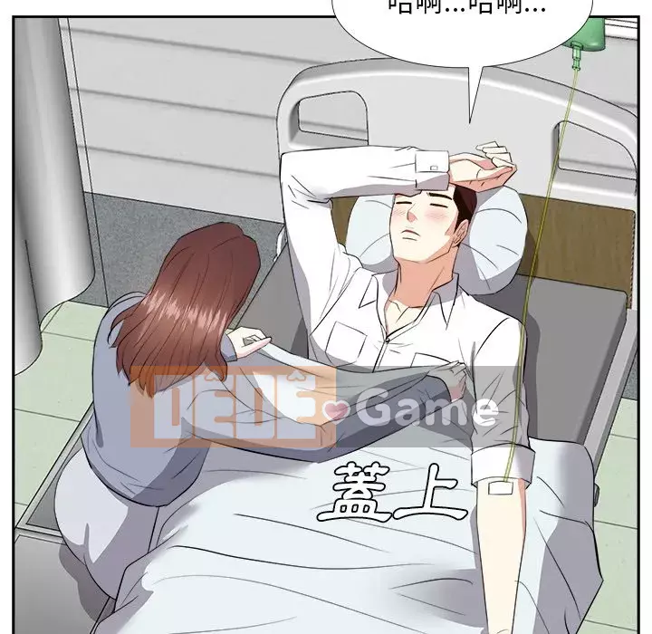 Sugar daddy Sugar daddy Chương 1-47