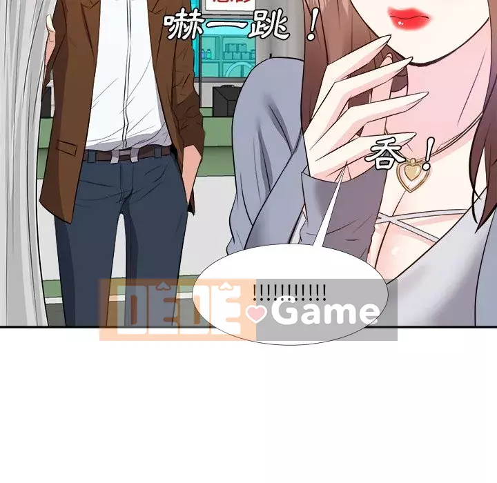 Sugar daddy Sugar daddy Chương 1-47