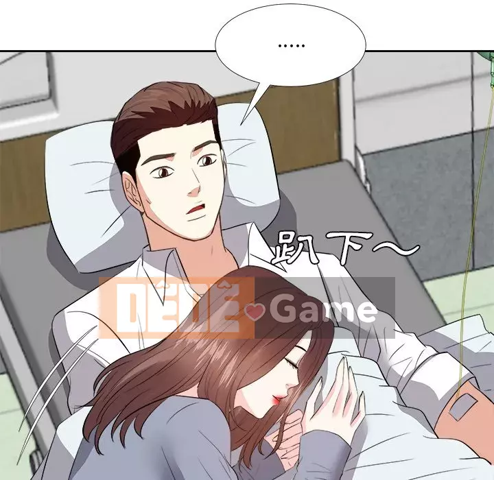 Sugar daddy Sugar daddy Chương 1-47