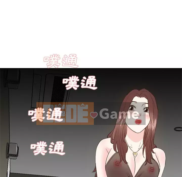 Sugar daddy Sugar daddy Chương 1-47