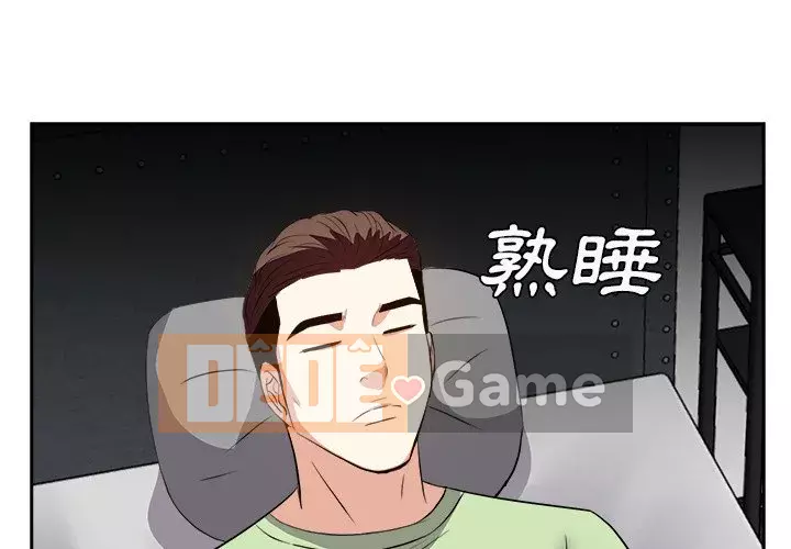 Sugar daddy Sugar daddy Chương 1-47