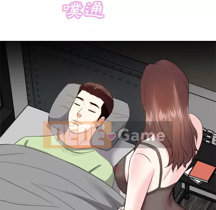 Sugar daddy Sugar daddy Chương 1-47