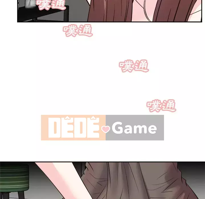 Sugar daddy Sugar daddy Chương 1-47