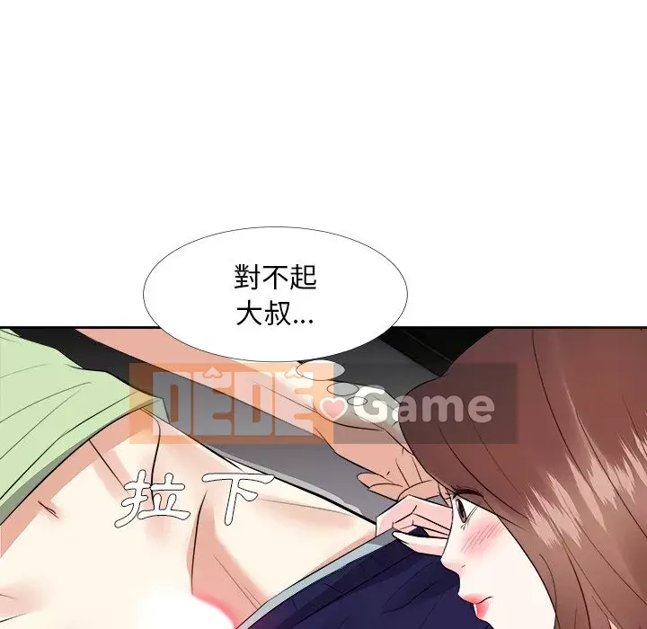 Sugar daddy Sugar daddy Chương 1-47