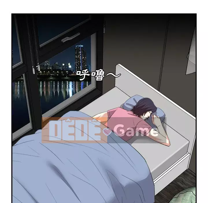 Sugar daddy Sugar daddy Chương 1-47