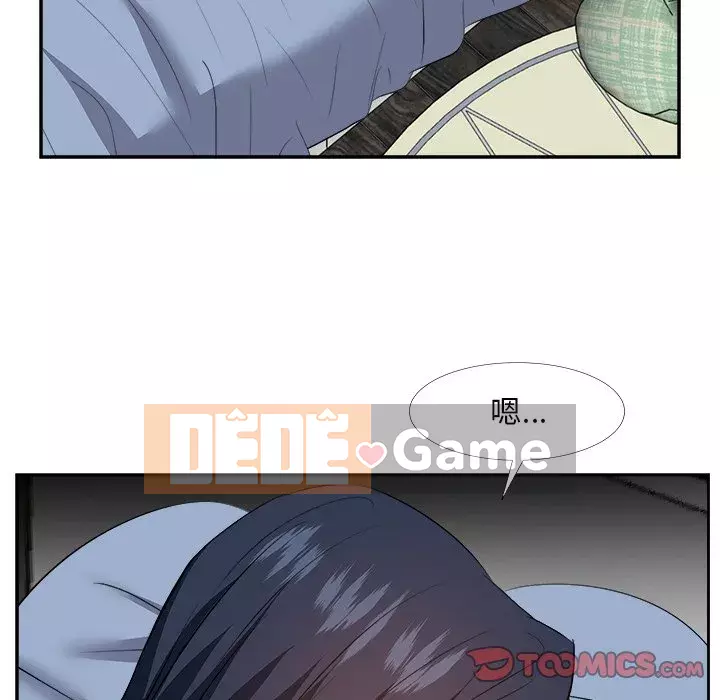 Sugar daddy Sugar daddy Chương 1-47