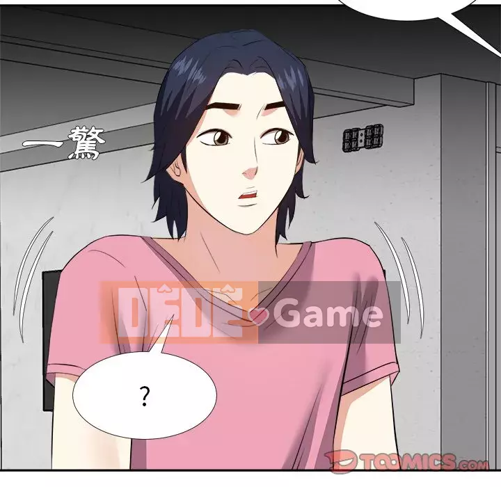 Sugar daddy Sugar daddy Chương 1-47