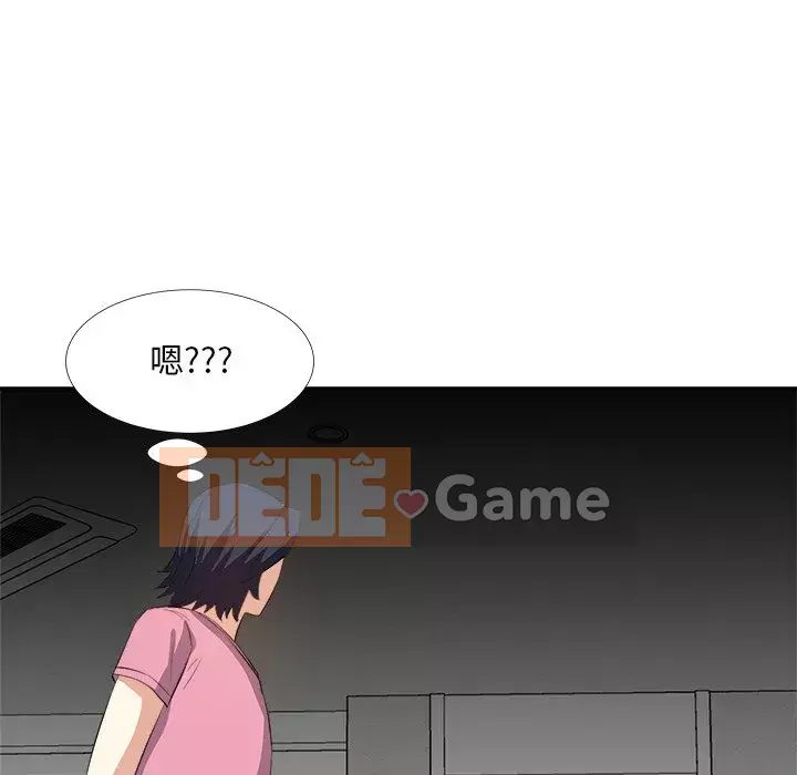 Sugar daddy Sugar daddy Chương 1-47