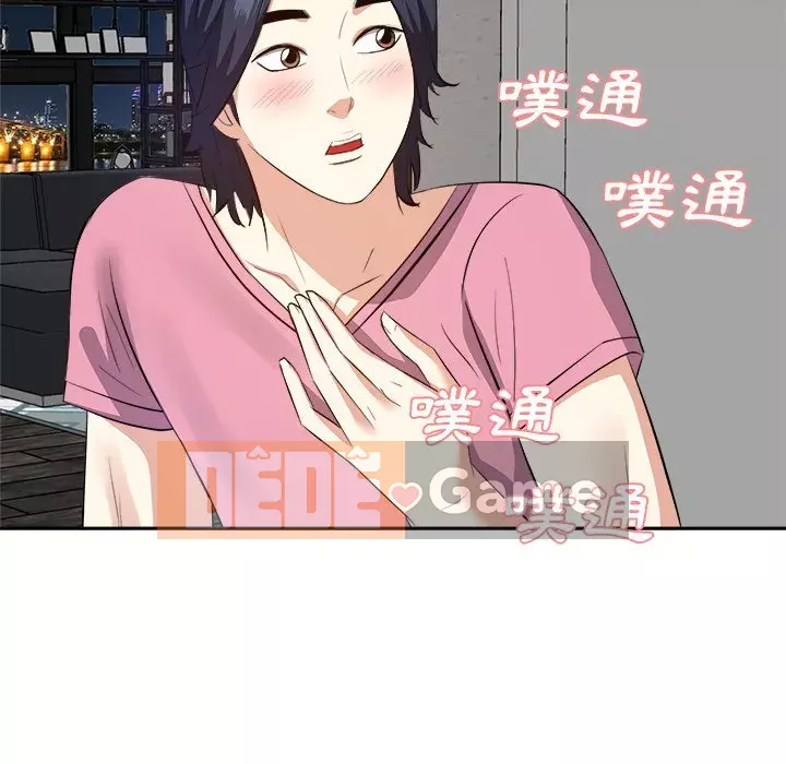 Sugar daddy Sugar daddy Chương 1-47