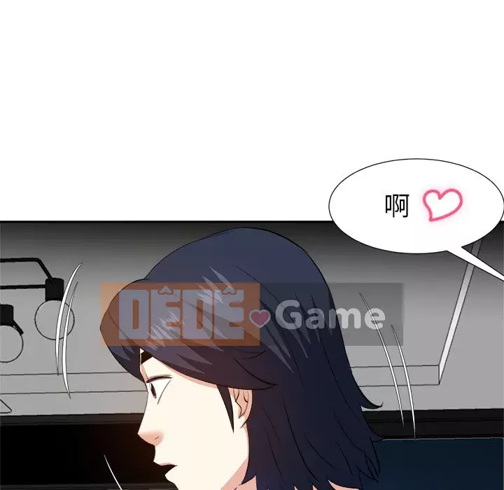 Sugar daddy Sugar daddy Chương 1-47