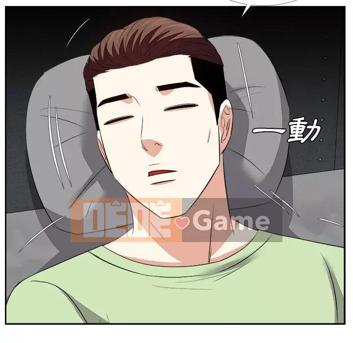 Sugar daddy Sugar daddy Chương 1-47