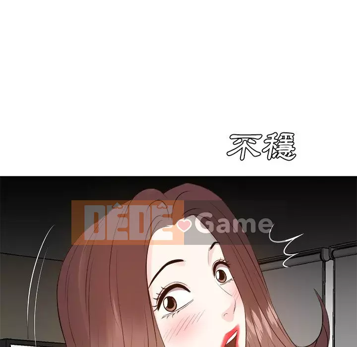 Sugar daddy Sugar daddy Chương 1-47