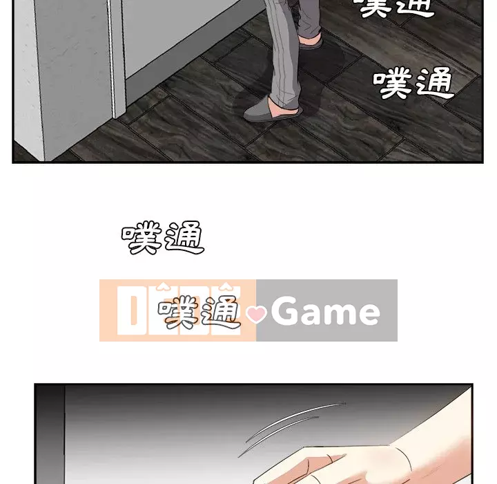 Sugar daddy Sugar daddy Chương 1-47