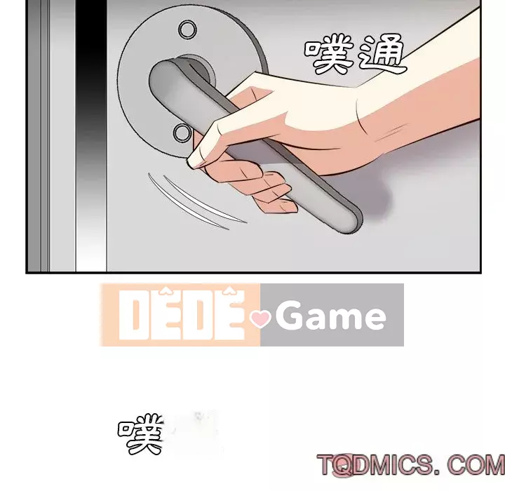 Sugar daddy Sugar daddy Chương 1-47