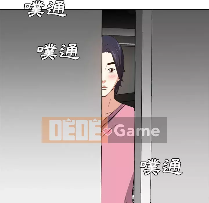 Sugar daddy Sugar daddy Chương 1-47