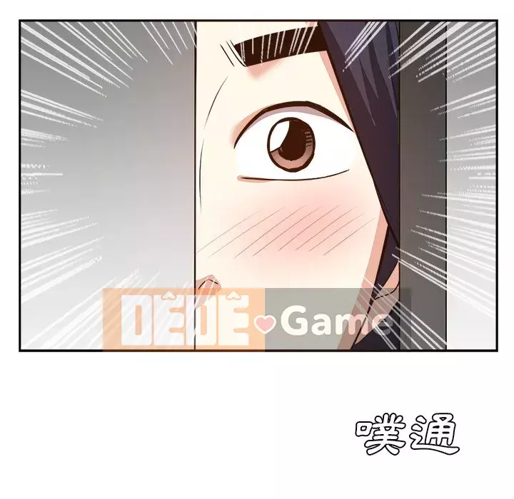 Sugar daddy Sugar daddy Chương 1-47