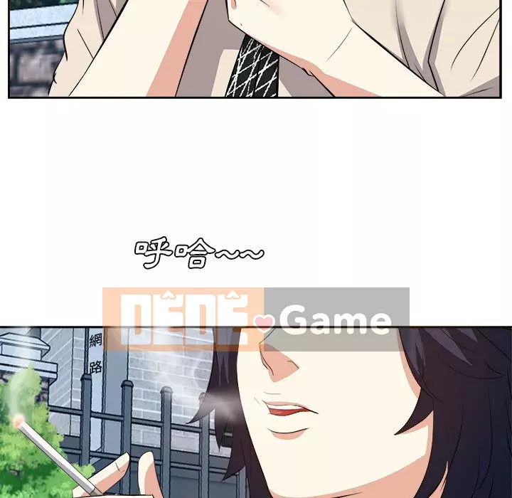 Sugar daddy Sugar daddy Chương 1-47