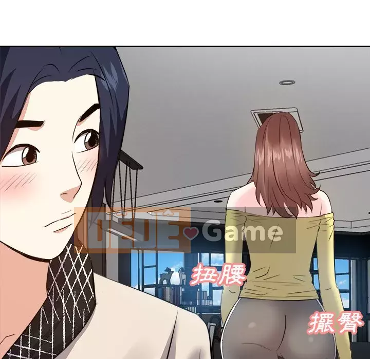 Sugar daddy Sugar daddy Chương 1-47