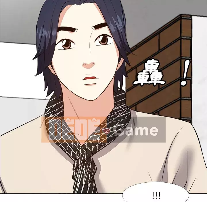 Sugar daddy Sugar daddy Chương 1-47