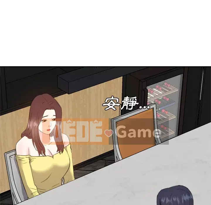 Sugar daddy Sugar daddy Chương 1-47