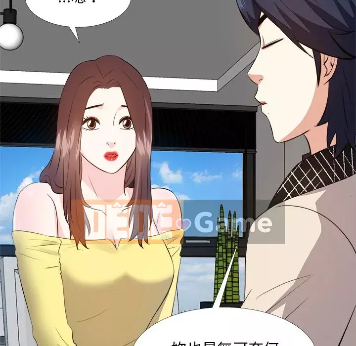 Sugar daddy Sugar daddy Chương 1-47