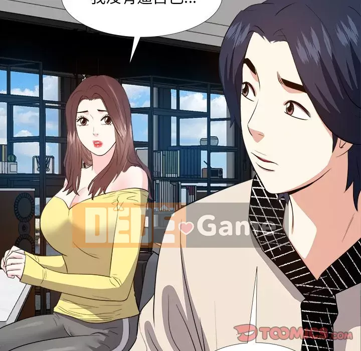 Sugar daddy Sugar daddy Chương 1-47