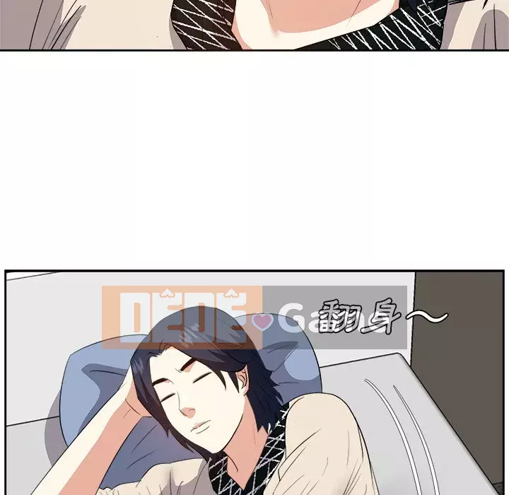 Sugar daddy Sugar daddy Chương 1-47