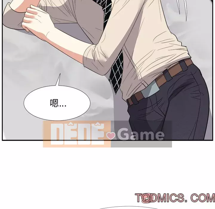 Sugar daddy Sugar daddy Chương 1-47