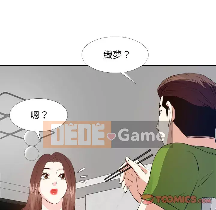 Sugar daddy Sugar daddy Chương 1-47