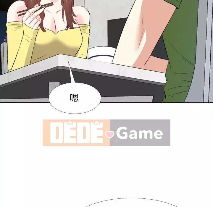 Sugar daddy Sugar daddy Chương 1-47