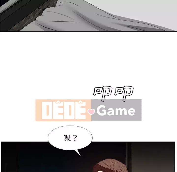 Sugar daddy Sugar daddy Chương 1-47