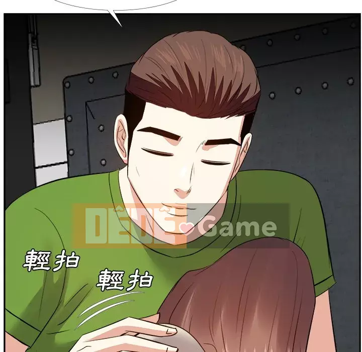 Sugar daddy Sugar daddy Chương 1-47