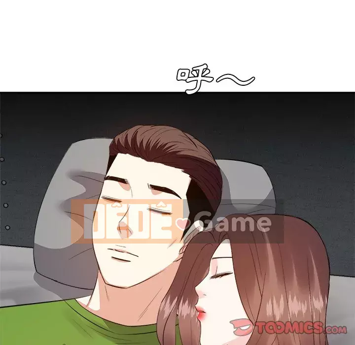 Sugar daddy Sugar daddy Chương 1-47