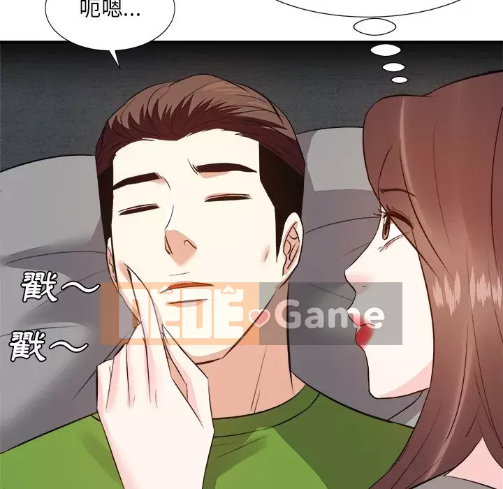 Sugar daddy Sugar daddy Chương 1-47