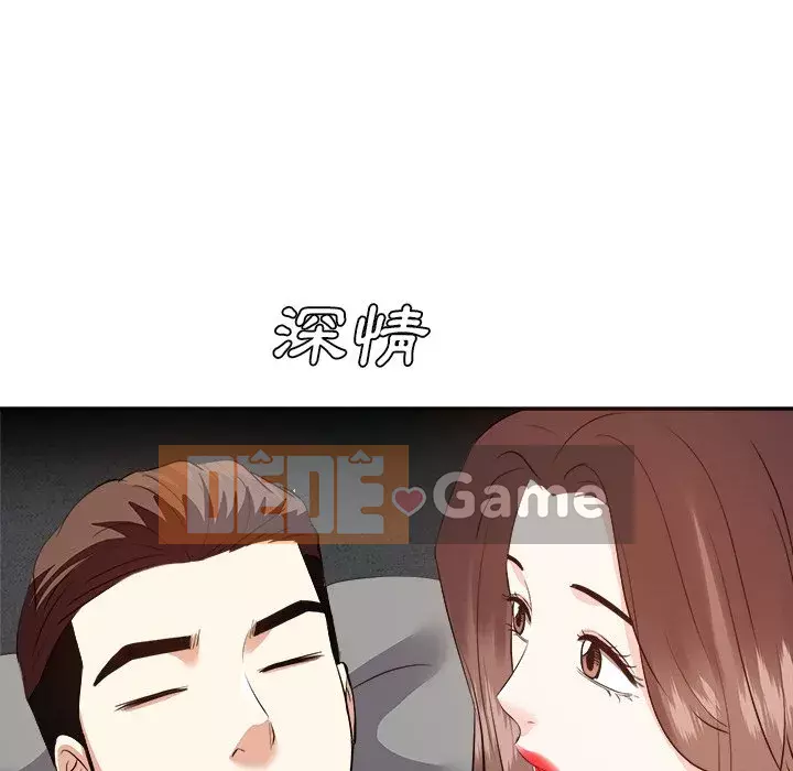 Sugar daddy Sugar daddy Chương 1-47