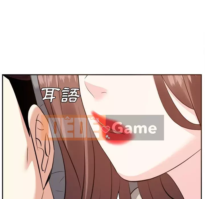 Sugar daddy Sugar daddy Chương 1-47