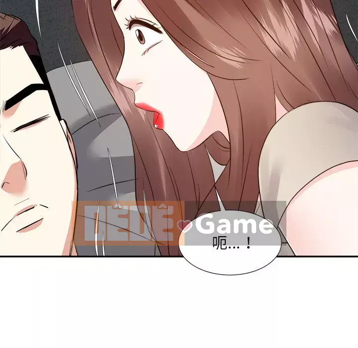 Sugar daddy Sugar daddy Chương 1-47