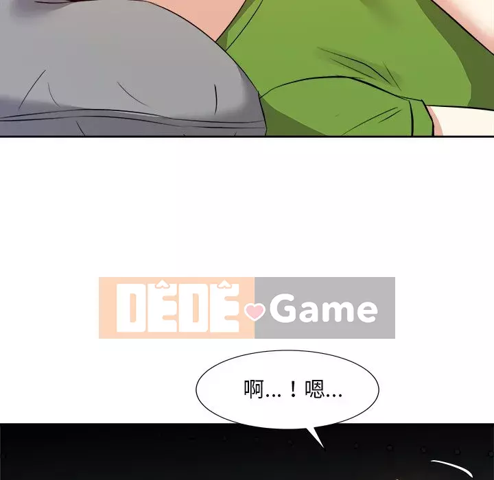 Sugar daddy Sugar daddy Chương 1-47