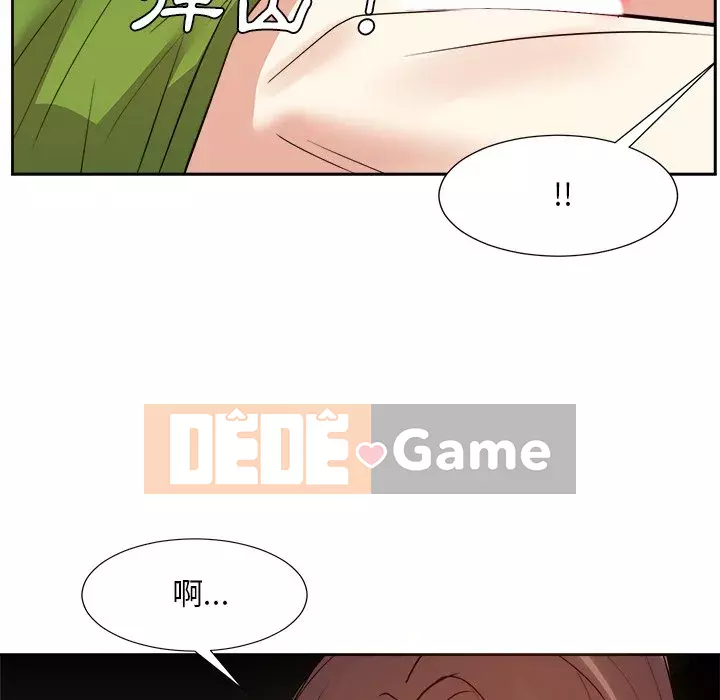 Sugar daddy Sugar daddy Chương 1-47