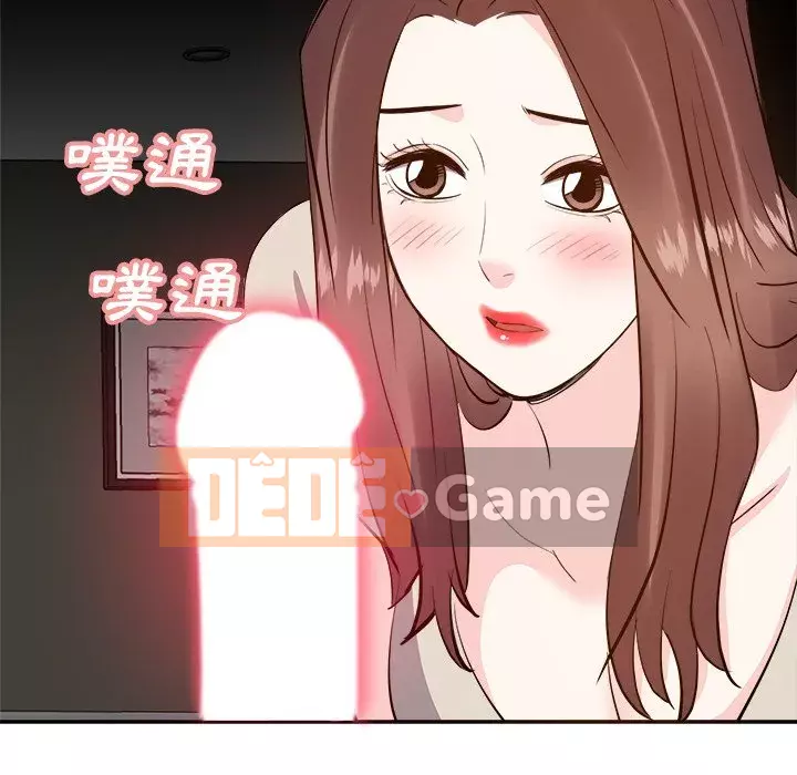 Sugar daddy Sugar daddy Chương 1-47