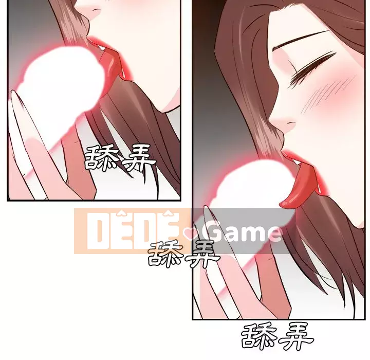 Sugar daddy Sugar daddy Chương 1-47