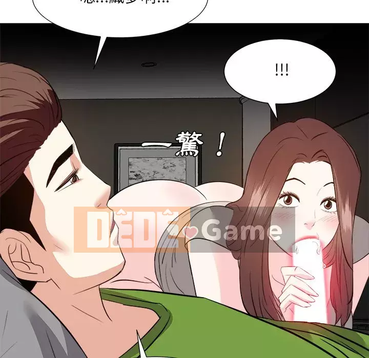 Sugar daddy Sugar daddy Chương 1-47