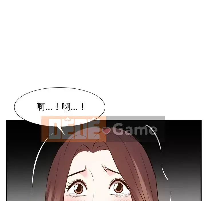 Sugar daddy Sugar daddy Chương 1-47