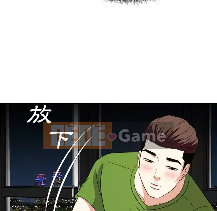 Sugar daddy Sugar daddy Chương 1-47