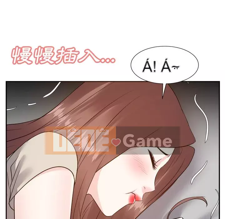 Sugar daddy Sugar daddy Chương 1-47