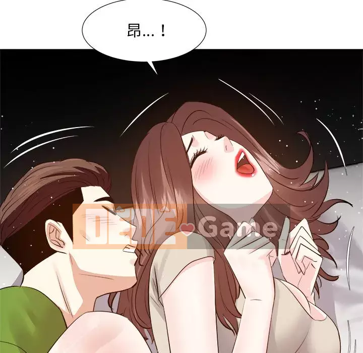 Sugar daddy Sugar daddy Chương 1-47