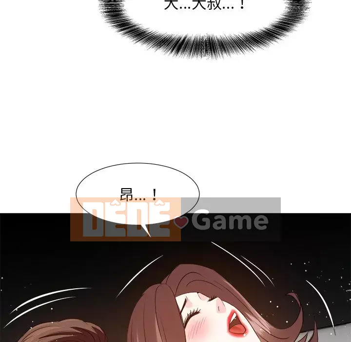 Sugar daddy Sugar daddy Chương 1-47