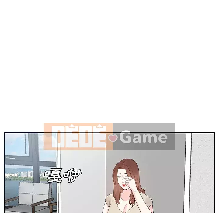 Sugar daddy Sugar daddy Chương 1-47